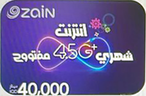 Zain Iraq nitro card 40000